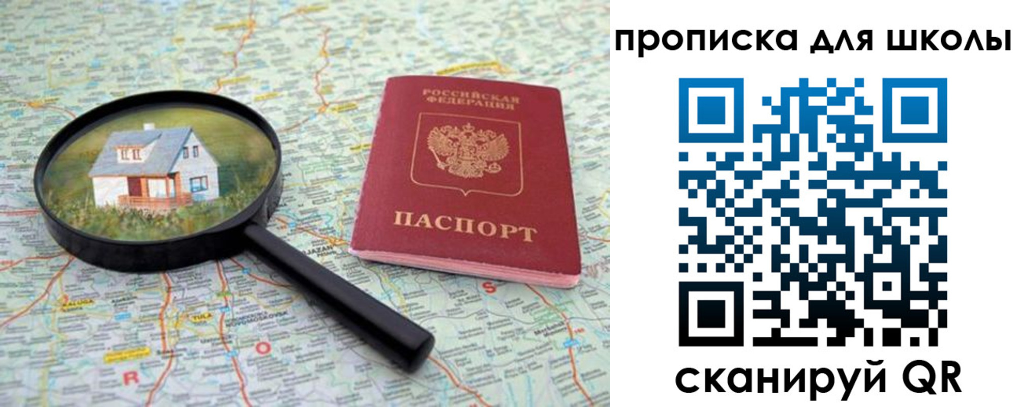 форма 3 в Рузаевке