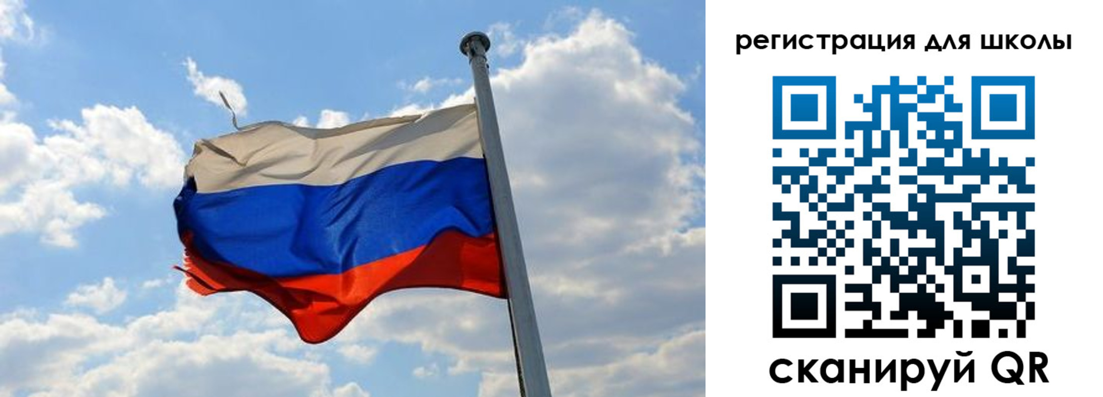 временная регистрация 2025 в Рузаевке