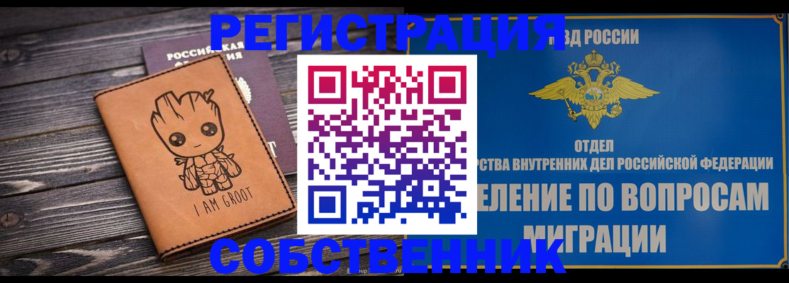 найти адрес прописки в Рузаевке